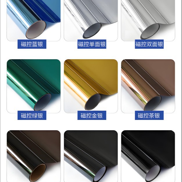 厂家专业生产静电膜太阳膜单向膜查银建筑隔热膜遮阳防晒遮光防紫