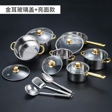 羳NƷPb 15pcscookwaersetsPb