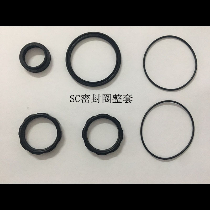 SC修理包 SC密封圈整套SC配套密封圈 丁氰材质
