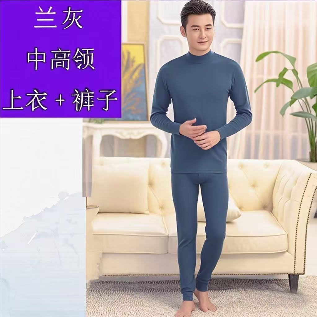 Denim blue mid-collar