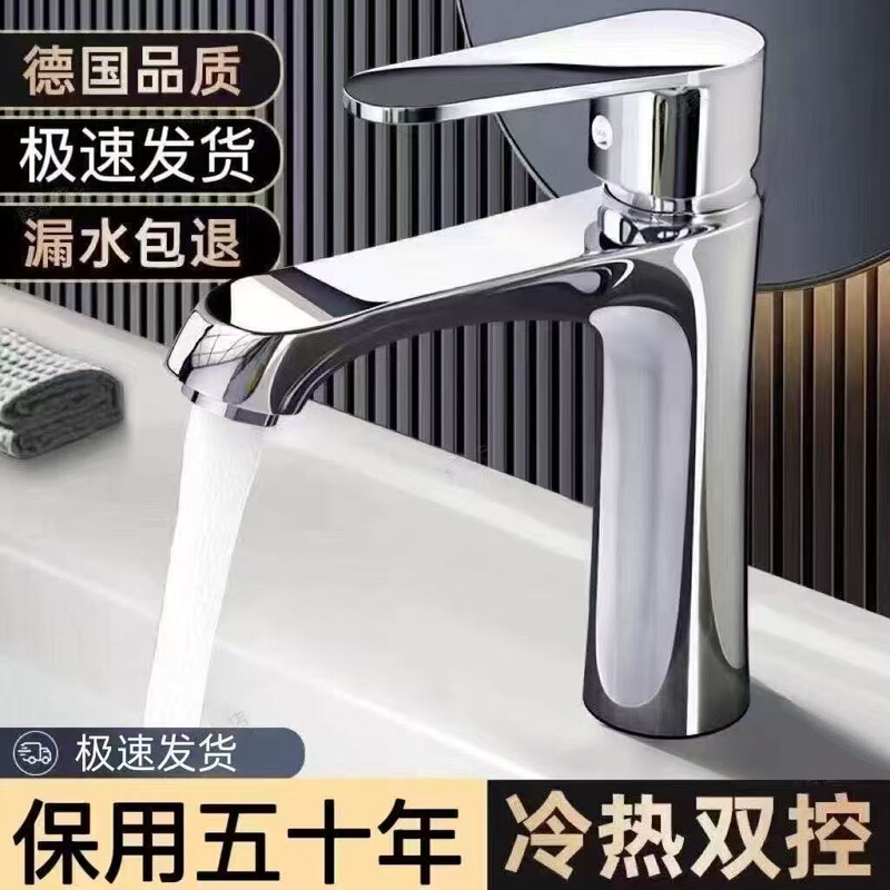 High-Quality Copper Basin Faucet with Thickened Body, Hot and Cold Water Faucet for Bathroom, Splash-Proof for Home Bathroom Cabinet