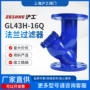 沪工上海生产y型过滤器