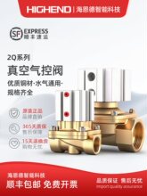 �����՚���y2Q160-15/200-20/250-25/400-40/500-50ˮ�y�_�P�y