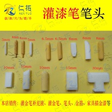 描金笔空笔壳油漆笔空笔管自灌墨水笔管油漆笔壳欧式家具灌金笔头