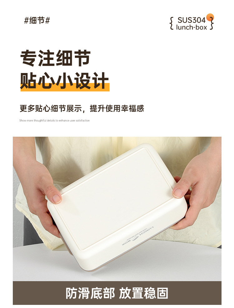 饭盒详情页_19.jpg