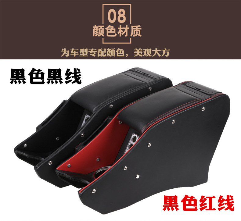 Armrest box Cruze 2015 Classic Cruze armrest box Central Channel original full coverage armrest modification