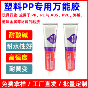 ��2281�۱�ϩ�����z�����zˮ�����f���zPP/ABS/PE�����մɲ���