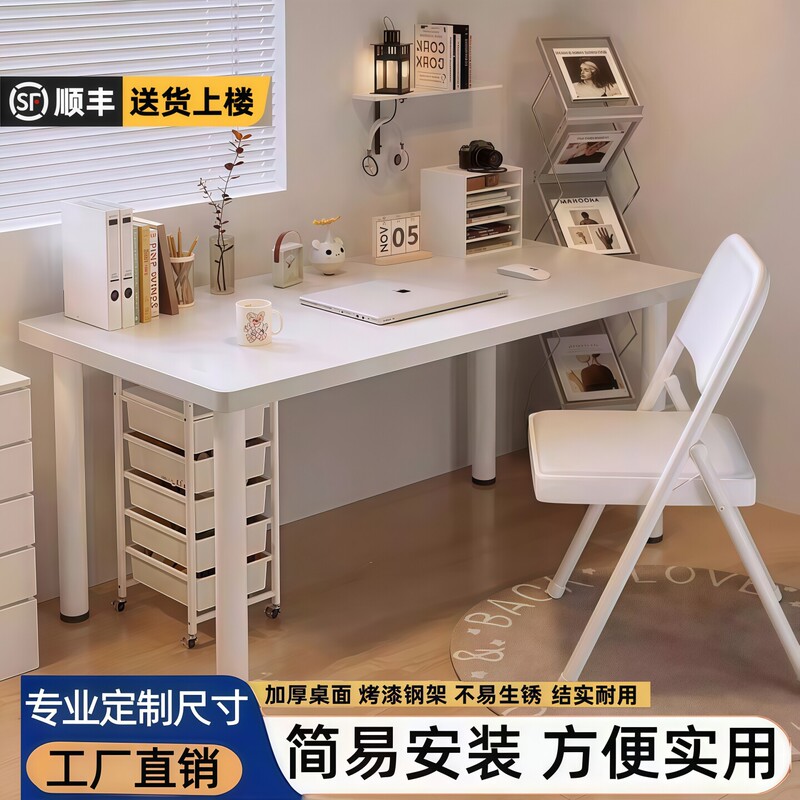 80cm high, round-legged computer desk, office desk, simple writing desk for home use, study desk for the bedroom, makeup table