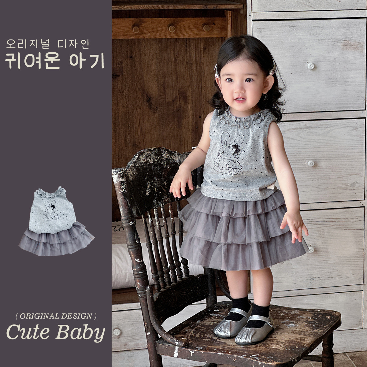 Niñas 2025 verano nuevo estilo coreano lunares conejo chaleco estilo occidental recién nacido color sólido pastel falda de dos piezas