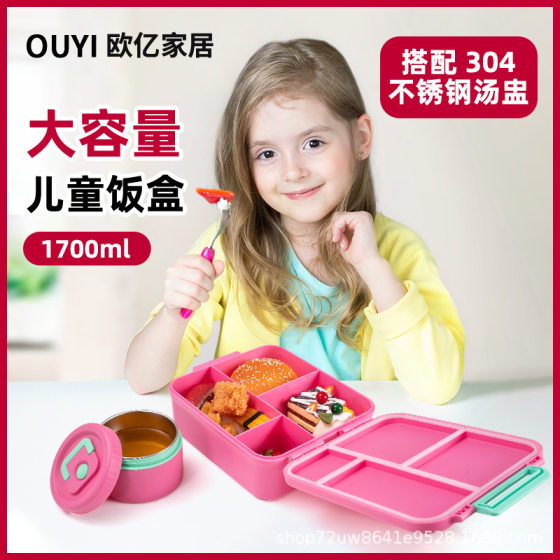 in stock Lunch Box for Students Lunch Box 4 Caps Sealed Preservation Lunch Box Food Grade Children Lunch Box Soup Cup Soup Box