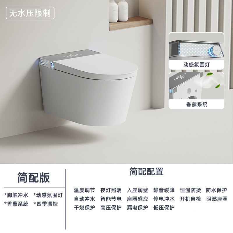 挂式智能马桶隐藏铁架挂墙自动坐便器嵌入恒温即热挂壁虹吸坐厕|undefined