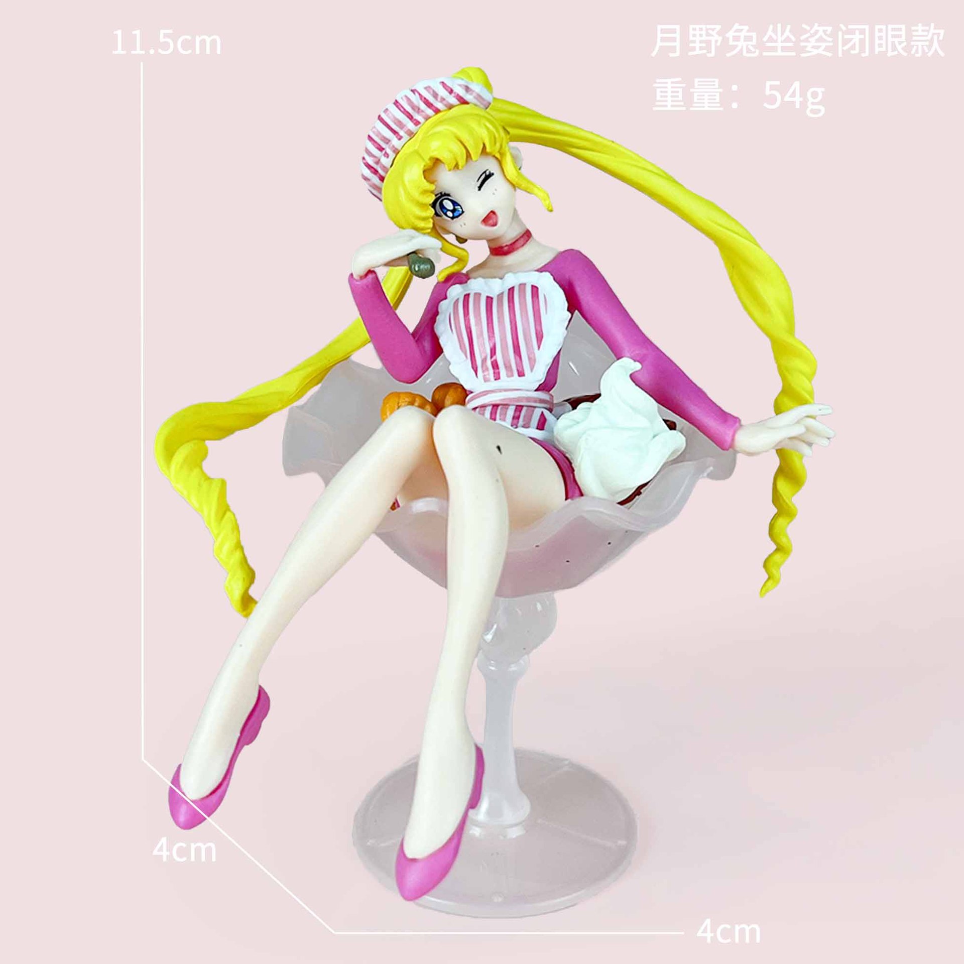 Moonno Position assise libre Style yeux fermés [Sac]