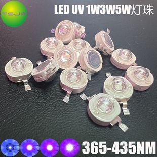 LED1W3W5W high power purple lamp beads imitation lumens UV curing lamp beads green oil UV 390NM365