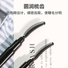 Silicone Eyelash Brush Soft Tip Makeup Brush Dustproof Beauty Makeup Tool Portable Travel Eyelash Comb Mascara Brush Wholesale