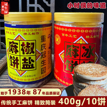 �ؑc�����@���������ʽ����y���c���ǽ��}֥���Ͳ�b400g