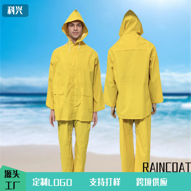 Raincoat Factory Direct Sales Fashionable Overalls Set Outdoor Wholesale Patch Leather Pvc Adult Raincoat