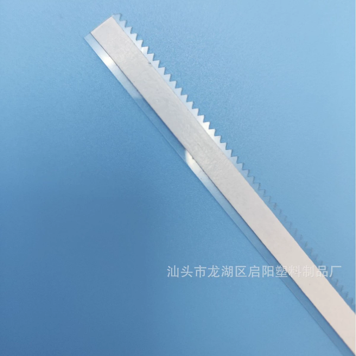 Двусторонняя пластиковая ПЭТ односторонняя зубчатая пластиковая упаковка, пильное полотно, режущая полоса для пластиковой пленки, прямая продажа с фабрики