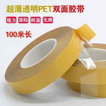 LUXKING����D5072pet͸���p���z �����������z 0.05mm�� 100���L