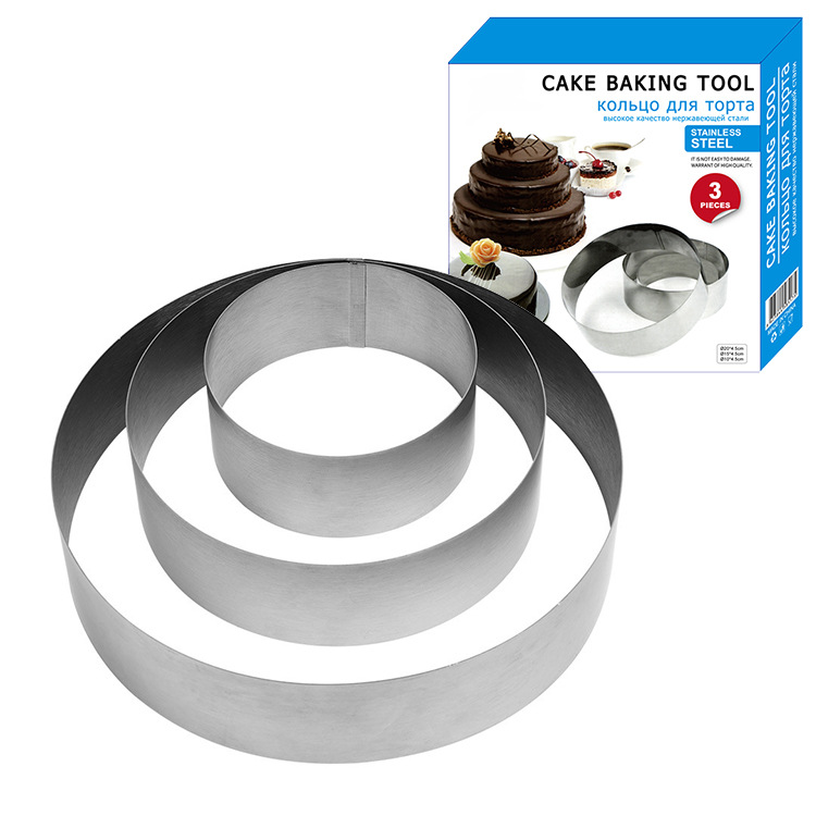 慕斯圈三件套主图2