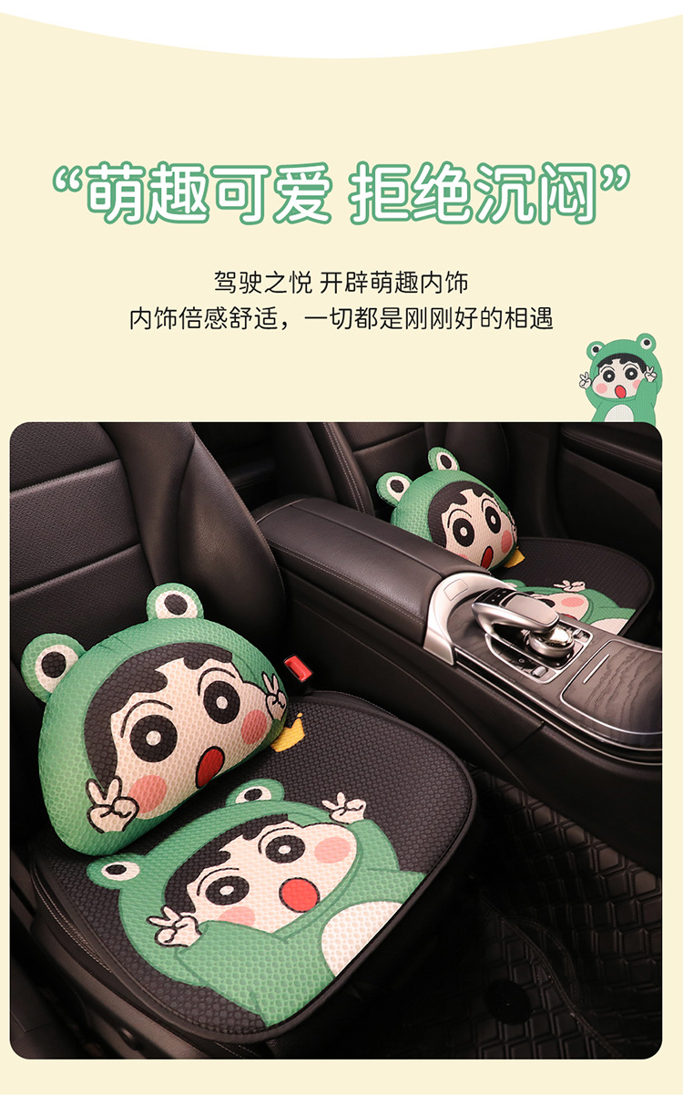 Cute Cartoon Crayon Shin New Car Seat Cushion Four Seasons Universal Cyber Popular Half Bag Seat Cover Women's Seat Cushion Winter Seat Cover