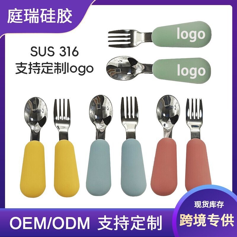 Children's Stainless Steel Fork Spoon Silicone Handle for Eating Short Handle Baby's Baby's Supplementary Food Tableware Cartoon Fork Spoon