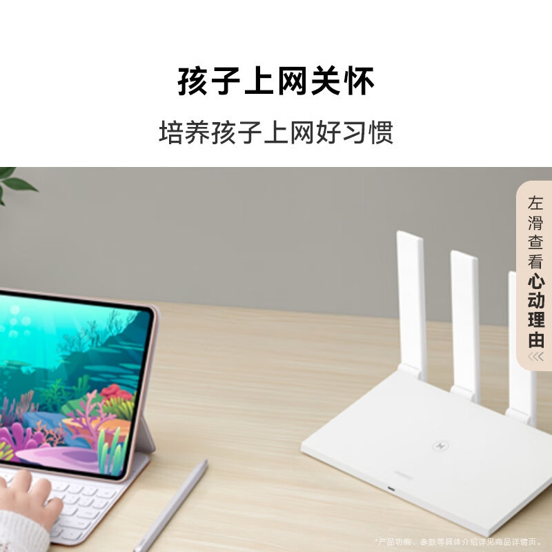 華為ルータAX3ギガ家庭用無線wifi6 5Gデュアルバンド壁王信号ゲームルーター|undefined