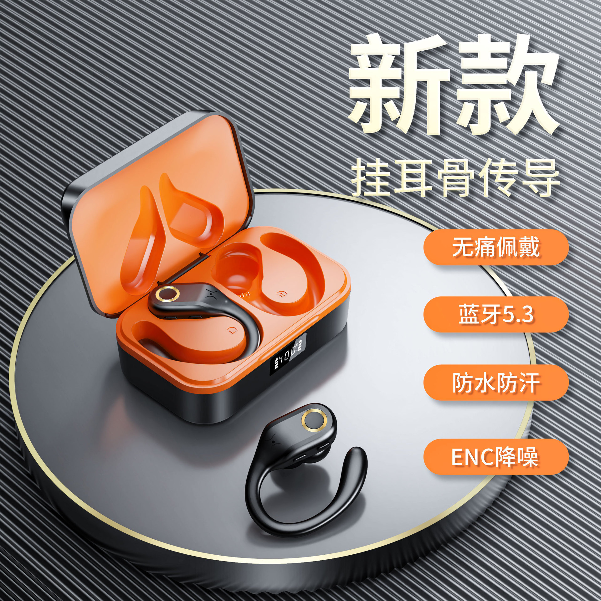 2023 new product TWS sports ear-hanging ANC active noise reduction ENC call noise reduction wireless bluetooth headset J10