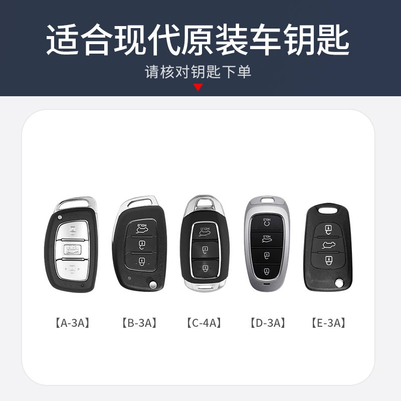 Применимо к карте ключа Beijing Hyundai Leading Dada Tuorina IX25 Fista ix35 Yushu Sheng автомобильный чехол