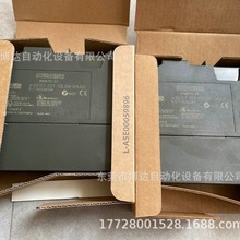 西门子6ES7461-4AA01-0AA0全新原装 正品现货  议价!