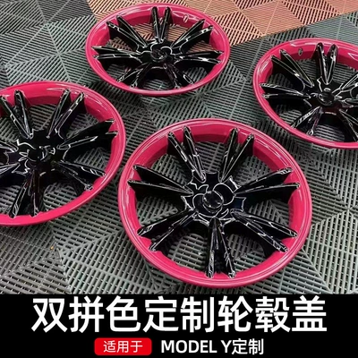 Hub Cap Rim Modified – Hub cover - 19inch-sports-style-beetroot-purple-color-matching