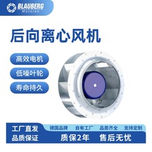 355mmFFU净化风机  ebm风机 德国博乐 商用充电桩散热风机