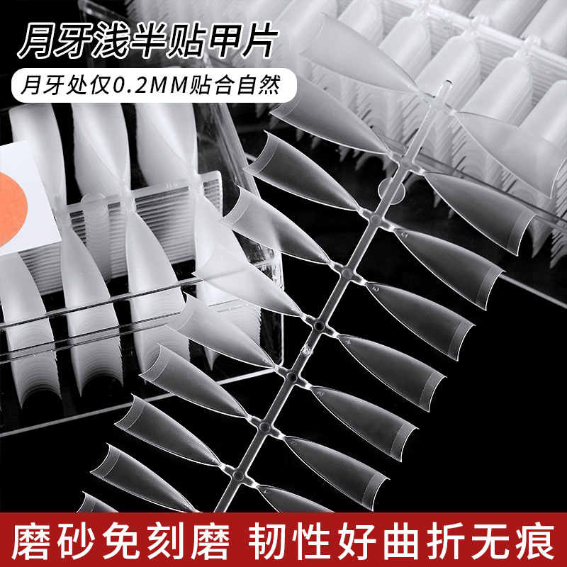 Estilo japonés C arco de uñas pieza Media Luna Media pegatina ultra-delgada sin costura no tallado de molienda esmerilado natural extendido desgaste de uñas al por mayor