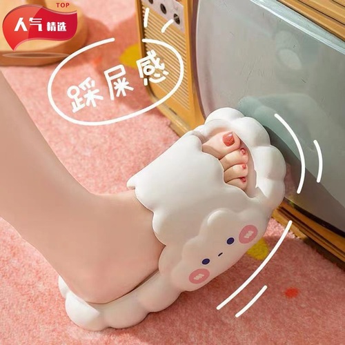 New Cloud sole summer slippers for women, indoor and outdoor home use, anti-slip soft bottom, cute smiling face, trendy