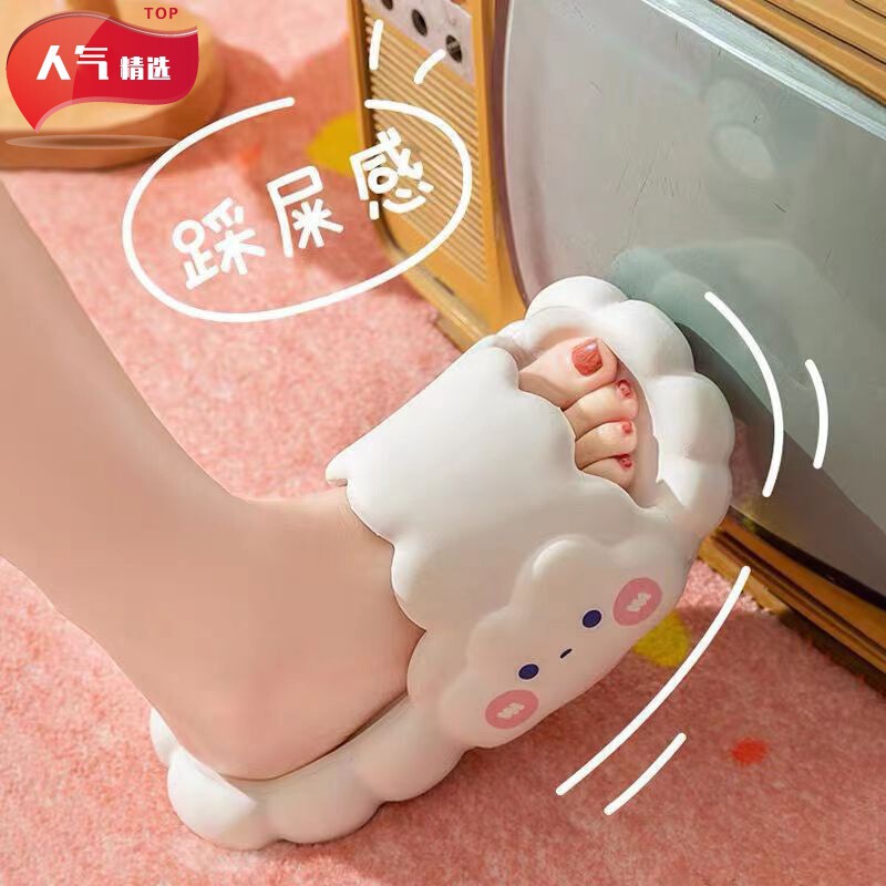 New Clouds Slip Feeling Summer Slippers Women's Indoor and Outdoor Home Non-slip Soft Bottom Cute Smiling Face Internet Red Hot New Clouds Slip Feeling Summer Slippers Women's Indoor and Outdoor Home Non-slip Soft Bottom Cute Smiling Face Internet Red Hot