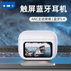 華強北A910porスマートタッチカラースクリーンノイズキャンセリングANCブルートゥースイヤホン高音質2対2インテリジェントノイズキャンセリング