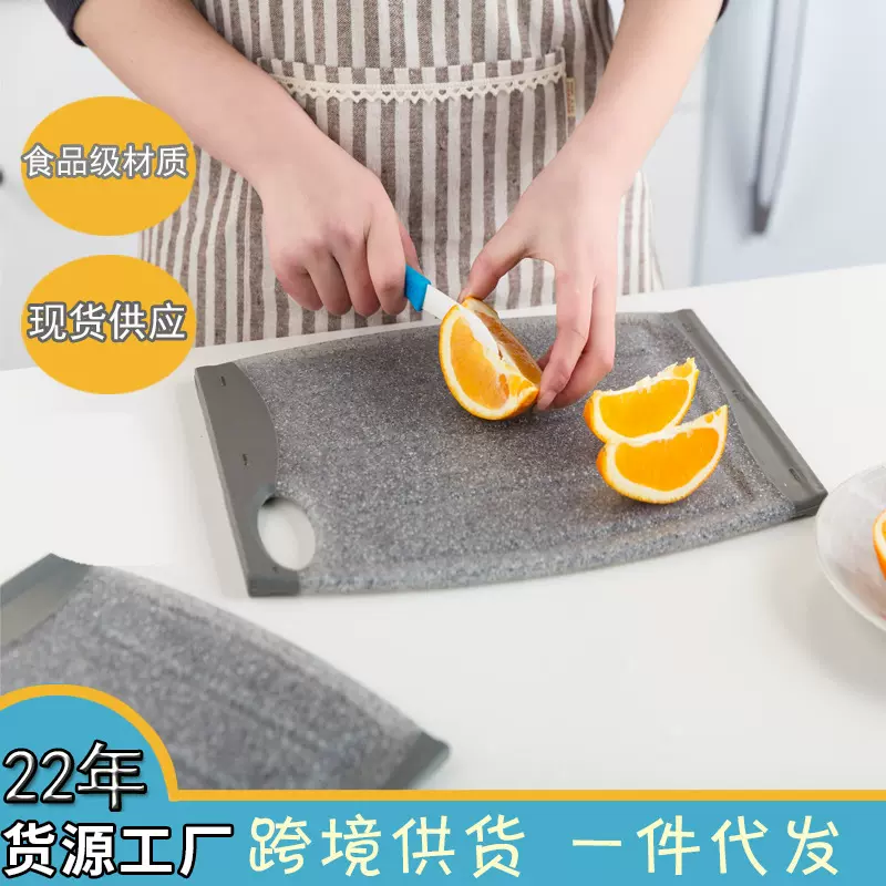 跨境可供PP切菜板大理石塑料砧板水果案板三件套分类占板厨具