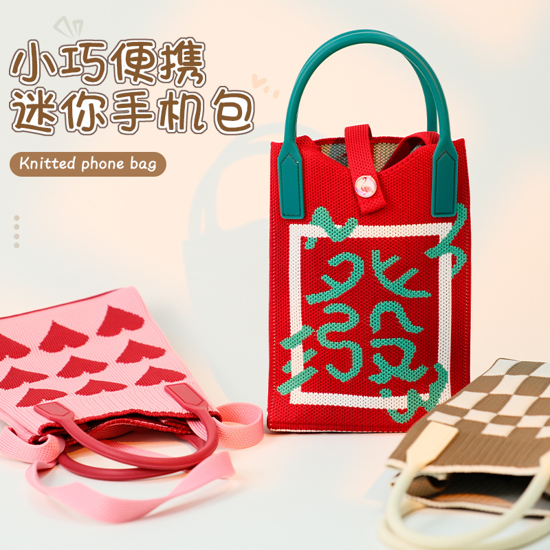 새로운 미니 아웃 도어 휴대용 니트 어깨 크로스 바디 휴대 전화 가방 귀여운 올 매치 Ins 작은 핸드백 동전 지갑