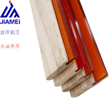 丝印木柄刮刀丝网印刷用刮胶板丝印机刮胶刮胶条丝印网版刮刀直供