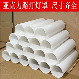 路灯;灯罩;庭院灯