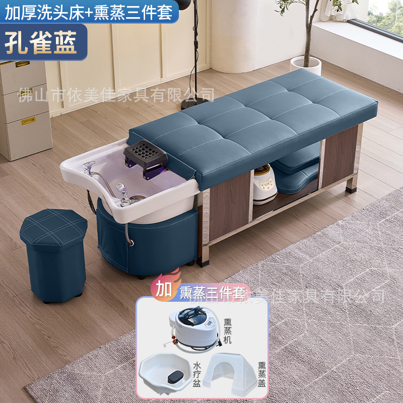 Masaje cama de lavado de cabello, tratamiento de cabello, fumigación, terapia de luz, circulación de agua, almacenamiento incorporado, salón de belleza, peluquería, peluquería