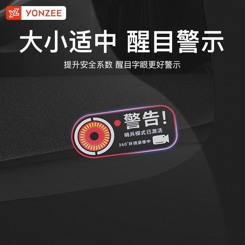 YZは、テスラモデル3/Yセントinelモード警告ステッカー静電車ステッカーヒントアクセサリーの新バージョンに適しています。|undefined