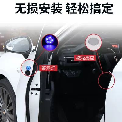 Welcome Light Flashing Light — Panel (Dashboard) işıqlandırması