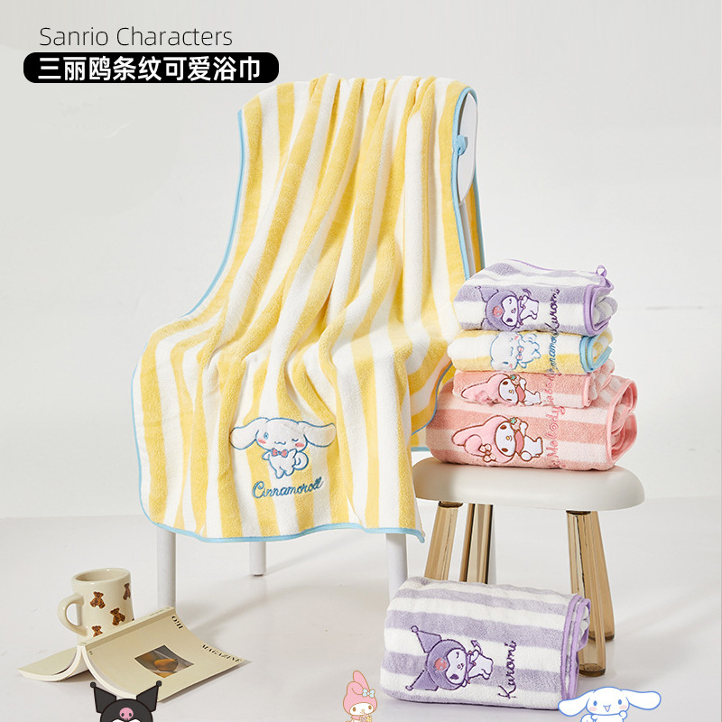 Sanrio authentically authorized cute cartoon striped bath towel for adults to wrap large household bath towel that absorbs water and does not shed hair. Cute