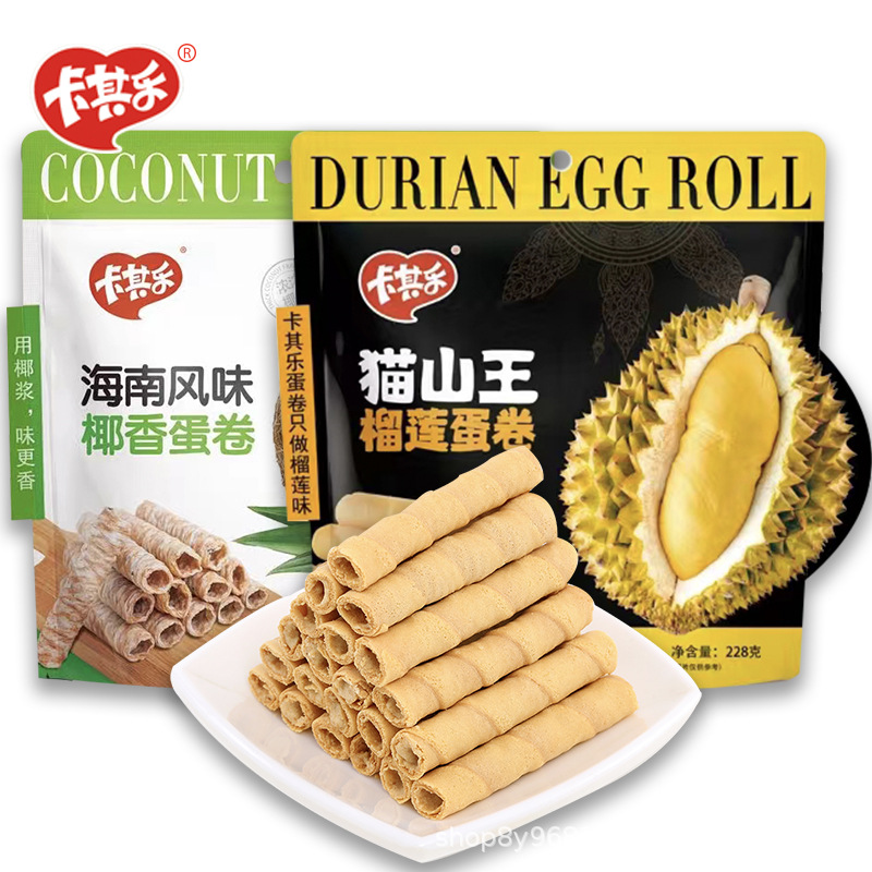 228蛋卷主图.jpg
