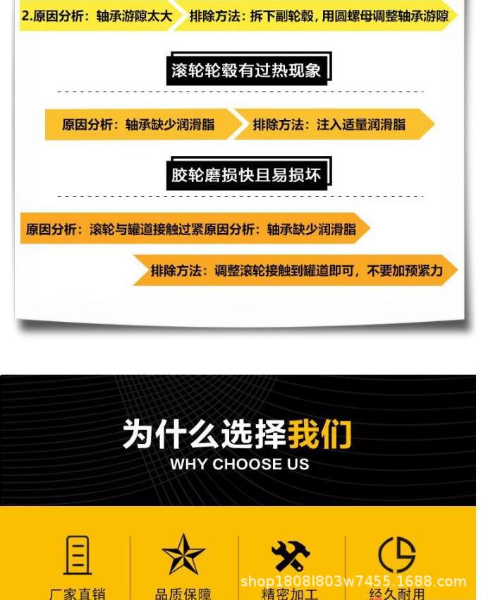 滚轮 (6).jpg