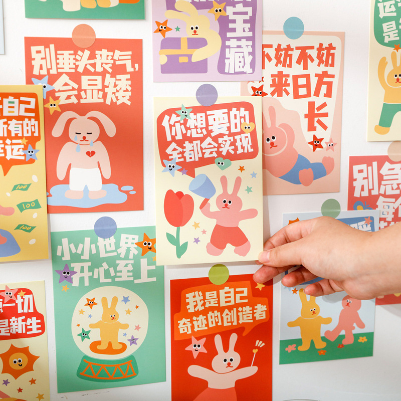 Beixiang 30 Inspirational Decorative Cards with Cartoon Text for Wall Decoration, Bedroom Photo Frame, Wall Stickers Beixiang 30 Inspirational Decorative Cards with Cartoon Text for Wall Decoration, Bedroom Photo Frame, Wall Stickers
