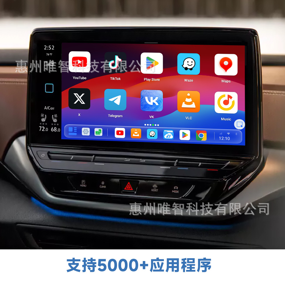 WIZCAR M3 Pro for Volkswagen new energy Volkswagen VW iD3 iD4 iD6 iD5 iD7