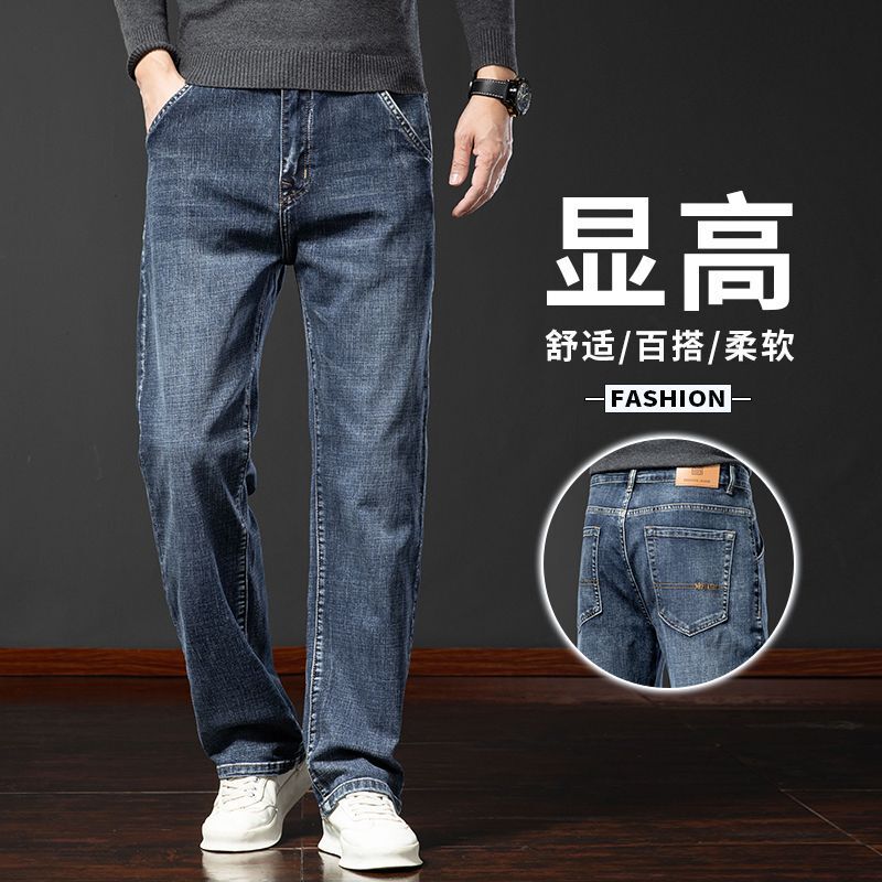 Factory Wholesale 2025 Spring and Autumn New Men's Jeans Business Straight-Leg Plus Size Pants Men's Loose Stretch Jeans