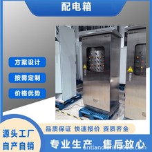 九折型材柜体 ABB 变频控制柜 IP55 防护 污水处理厂专用厂家直销