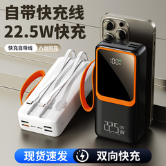 PD22.5w 双方向超高速充電 50000mAh モバイル電源便利な内蔵ケーブル大容量パワーバンク